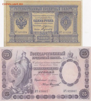 5 копеек дореформа 1946.54.56 гг (5) до 27.03 в 22.00 - IMG_20150325_0007