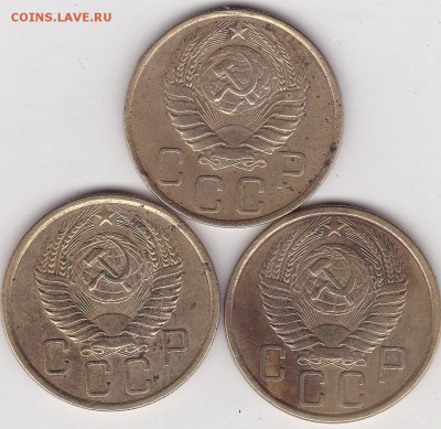 5 копеек дореформа 1946.54.56 гг (5) до 27.03 в 22.00 - IMG_20150325_0006