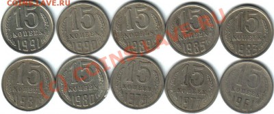 Монеты России и СССР до 19.06.2010г. в 21.00 по МСК - Реверс 3_000
