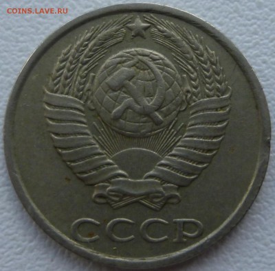 10 копеек 1989 и 2005 .. определение браков и интереса . - P1020010а
