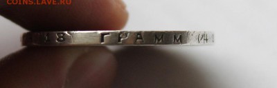 1 рубль 1924 год - IMG_5596.JPG