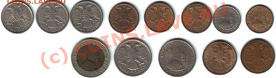 Монеты России и СССР до 19.06.2010г. в 21.00 по МСК - Аверс 1_000