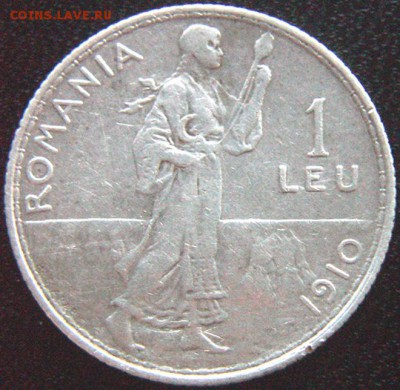Румыния_серебряный лей 1910; до 26.03_22.00мск - 9651