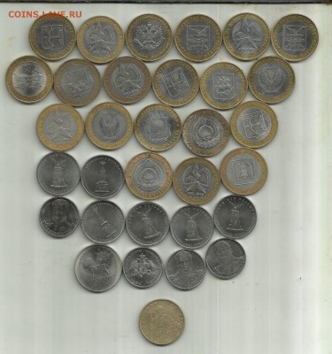 Оптовый лот юбилейки с 1р. до 31.03.15 23:00 - за