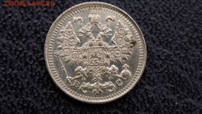 5 копеек.1913года.спб..вс.серебро.UNC.28.03.2015г.22ч.00м.мс - DSCN0916.JPG