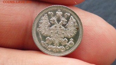 5 копеек.1913года.спб..вс.серебро.UNC.28.03.2015г.22ч.00м.мс - DSCN0912.JPG