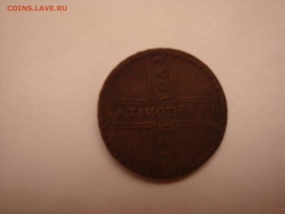 5 копеек 1726 г. МД - DSC05052.JPG
