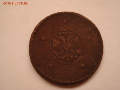 5 копеек 1726 г. МД - DSC05060.JPG