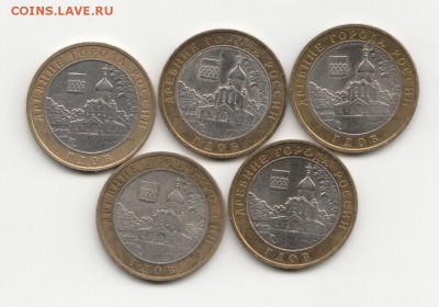 10 руб. Гдов ММД 2007г. 5 шт. до 29.03.2015 в 22.00 - 222