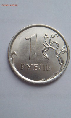 1 рубль полный раскол + бонусы!!! до 30.03.15г в 21.00мск - IMAG1829