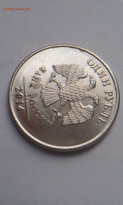 1 рубль полный раскол + бонусы!!! до 30.03.15г в 21.00мск - IMAG1826