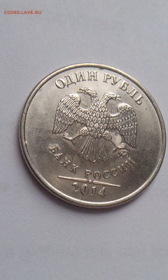 1 рубль полный раскол + бонусы!!! до 30.03.15г в 21.00мск - IMAG1830