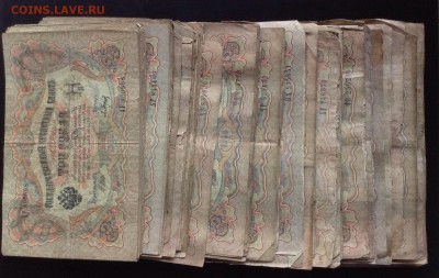 3 рубля 1905г -105шт до 28.03-23:00мск - image