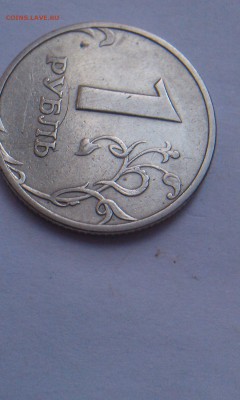 1 рубль полный раскол + бонусы!!! до 30.03.15г в 21.00мск - IMAG1627