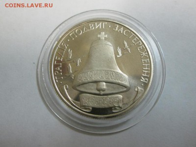 Украина Чернобыль в капсуле. до 25.03.15 22.00 - IMG_3486а.JPG