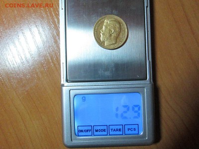 15 рублей 1897 год - IMG_6544.JPG