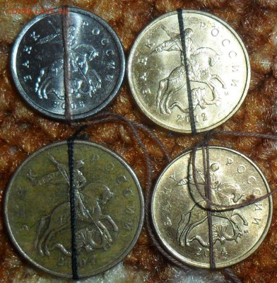 Повороты.4 монеты.1,10,50 коп.2006-2014г.См .список. - SAM_5583.JPG