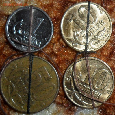 Повороты.4 монеты.1,10,50 коп.2006-2014г.См .список. - SAM_5585.JPG