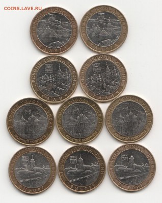 БИМ ДГР 2009 г. 11 шт. разные ММД до 29.03.15 г. - 1