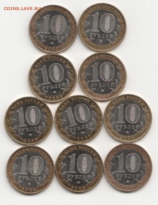 БИМ ДГР 2009 г. 11 шт. разные ММД до 29.03.15 г. - 2