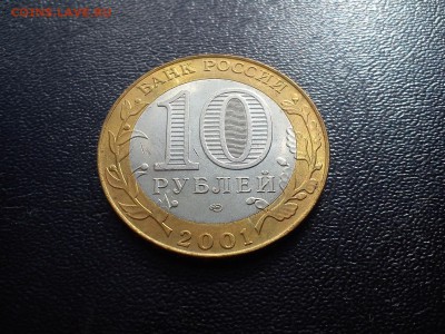 10р Гагарин в блеске с 200р, блиц 333р  до 26.03 22:00 - DSC_1916