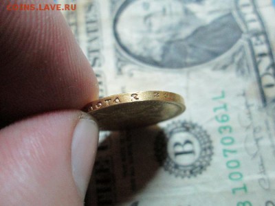 15 рублей 1897 год - IMG_6555.JPG