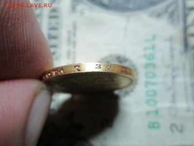 15 рублей 1897 год - IMG_6558.JPG