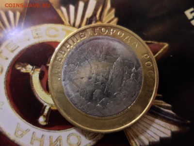 Галич ммд 2009 бимет - очень ХОРОШИЙ непрочекан! - SAM_2773.JPG