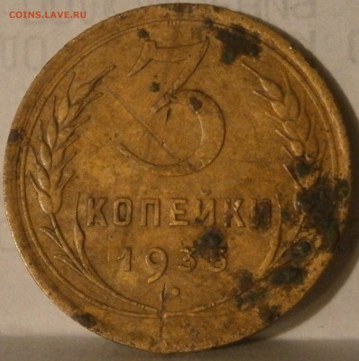 3к 1935 возможно-ли реанимировать? - P3251643.JPG