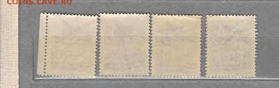 марки Сербия (германская оккупация) 1942 - 153а
