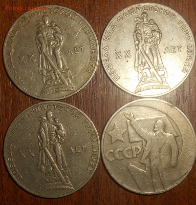 15 Юбилейных рублей СССР + бонусы.25.03.15г 22-00 мск - dscn3943_Q1