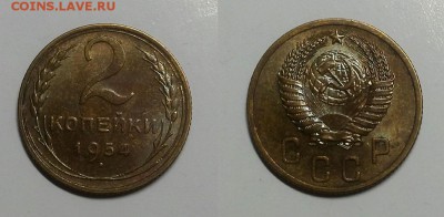 2 копейки 1926 г. Оценка! - 20150325_183918