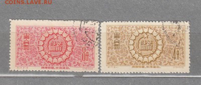 марки КНР 1956 - 161