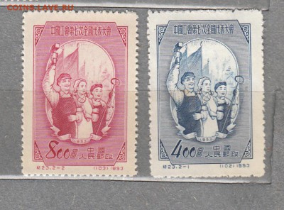 марки КНР 1953 - 162
