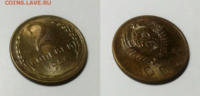 2 копейки 1926 г. Оценка! - 20150325_183619