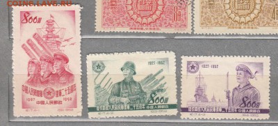 марки КНР армия 1952 - 163