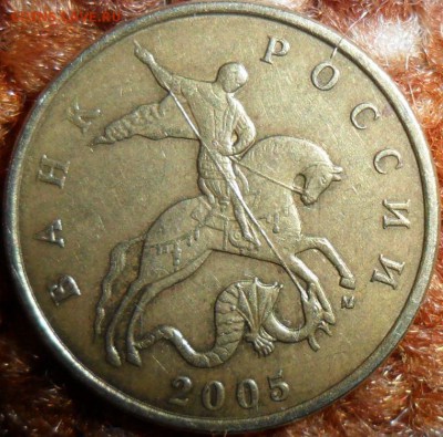 50 коп 2005М.Шт.Б5.Редкая. С Бонусом-50 коп 2005М Шт.Б4. - Б5.JPG