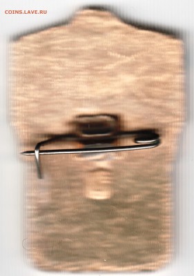 Знак. III разряд. до  01.04.15 г. в 22.00 - Scan-150322-0067