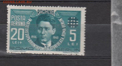 марки Венгрия 1940г - 170