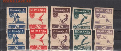 марки Румыния спорт 1946 2 серии - 173