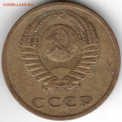 3 коп. 1974 г. до 01.04.15 г. в 22.00 - Scan-150322-0068