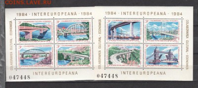 марки Румыния мосты 2 блока 1984г - 174