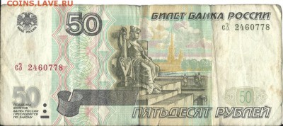 Пермский край, 2010 спмд, до 21:00, 25.03.15. - Изображение 002