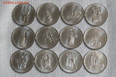 70 лет ВОВ неполный набор 12шт. до 29.03 - IMG_3971.JPG