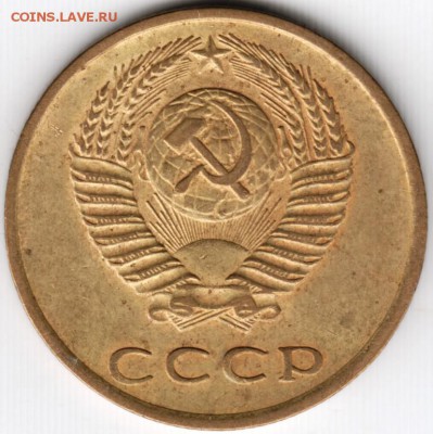3 коп. 1970 г. до 01.04.15 г. в 22.00 - Scan-150322-0070