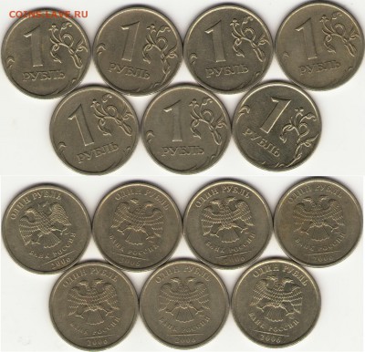 1 рубль 2009-10г.ММД,СПМД редкие и не частые разновиды до 26 - 4