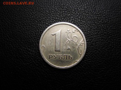 1 руб. 1997 м широкий кант - DSC06686.JPG