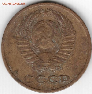 3 коп. 1971 г. до 01.04.15 г. в 22.00 - Scan-150322-0072