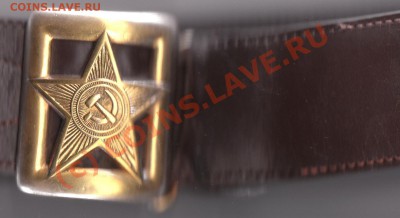 Просьба помочь датировать и оценить бляху СССР - 40 г