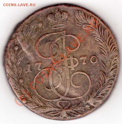 5 копеек 1770 - 4057